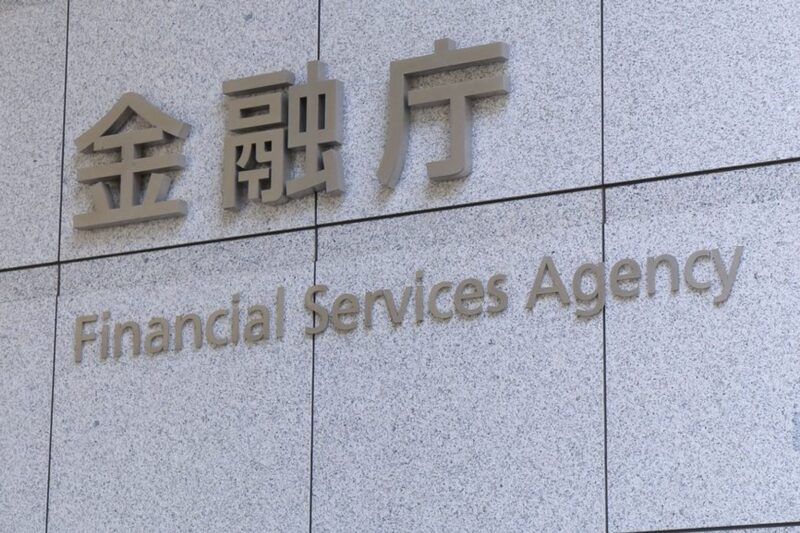 Japan’s SBI Securities, Rakuten Securities plan to offer crypto investment trusts